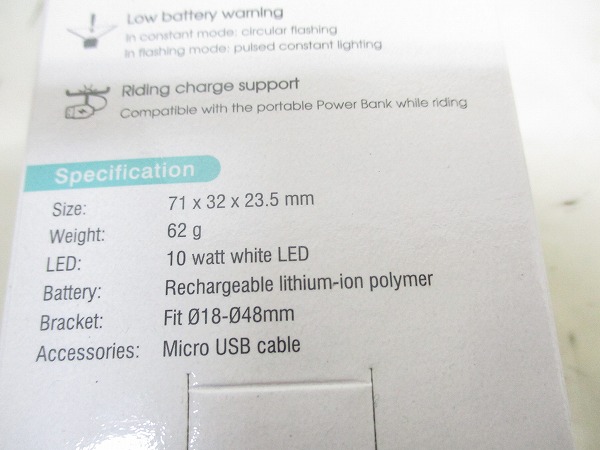 フロントライト USB LIGHT FRONT B