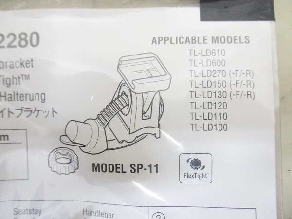 フレックスタイトブラケット SP-11
