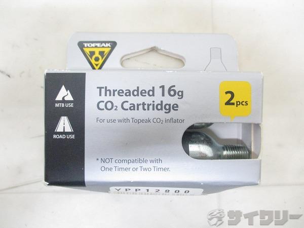 Co2カートリッジ 2pcs