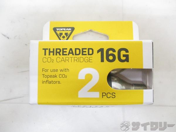 Co2カートリッジ 2pcs