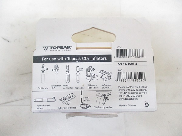 Co2カートリッジ 2pcs