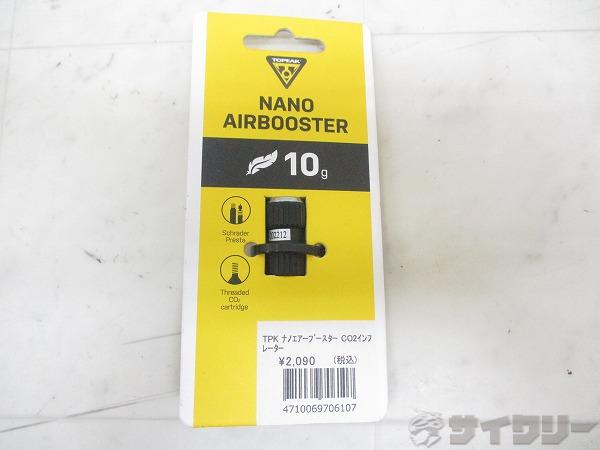 ナノエアブースター NANO AIRBOOSTER Co2インフレーター