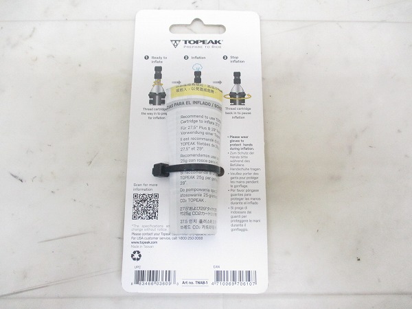 ナノエアブースター NANO AIRBOOSTER Co2インフレーター