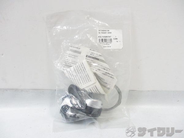 シフター SL-TX50-7R 7s