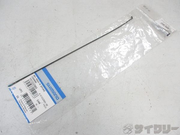 スポーク WH-R500-R 286mm