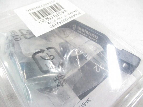 ディスクブレーキマウント SM-MA-F180P/P2