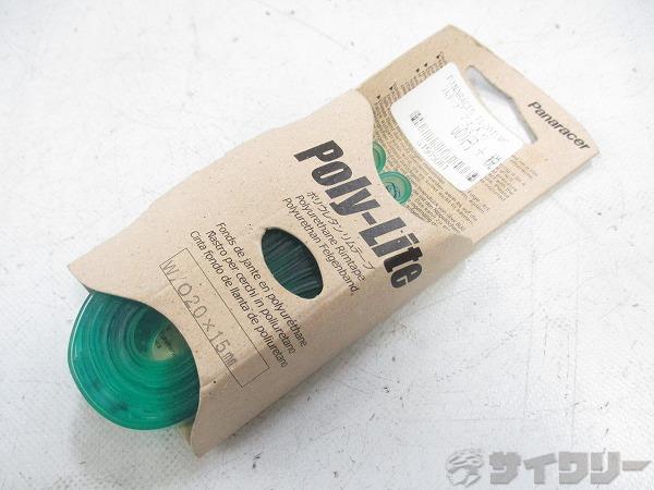 リムテープ W/O 20x15mm（451） 2本入