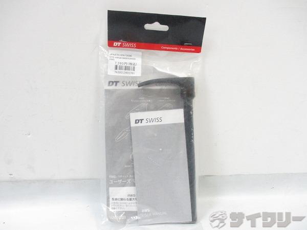 クイックリリース HWQASM00S2955S RWS