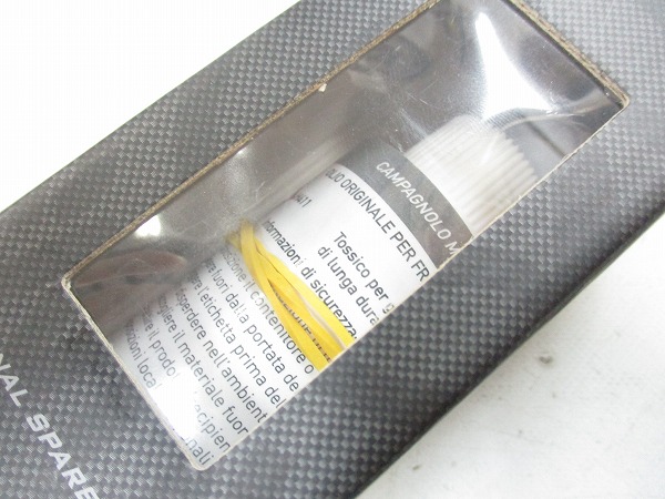 ミネラルオイル 50ml（レッドオイル）