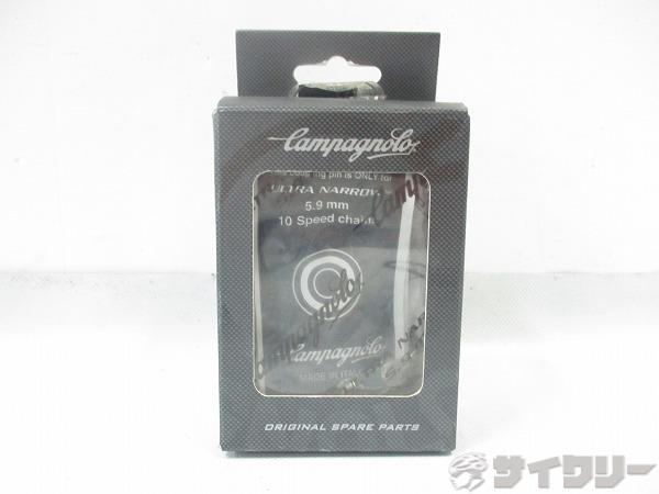 CN-RE400/10S チェーンリンク ULTRA Narrow 