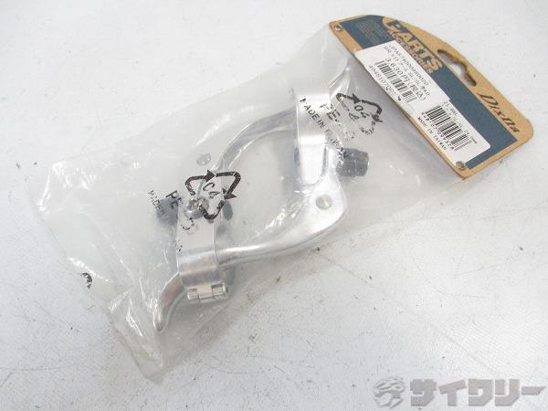 エイドアーム ブレーキレバー 24.0mm シルバー