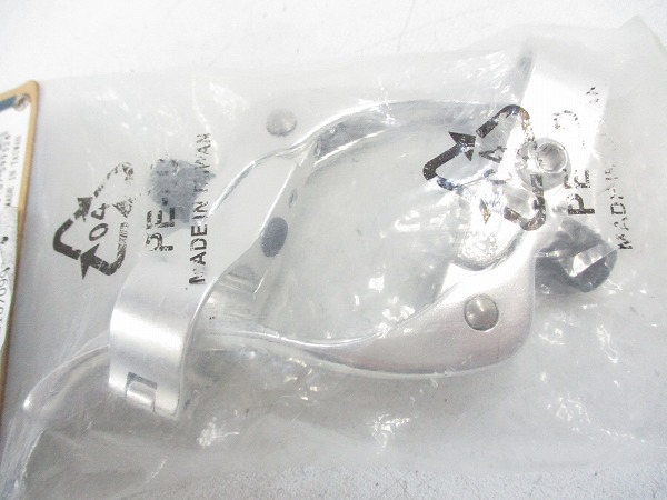 エイドアーム ブレーキレバー 24.0mm シルバー