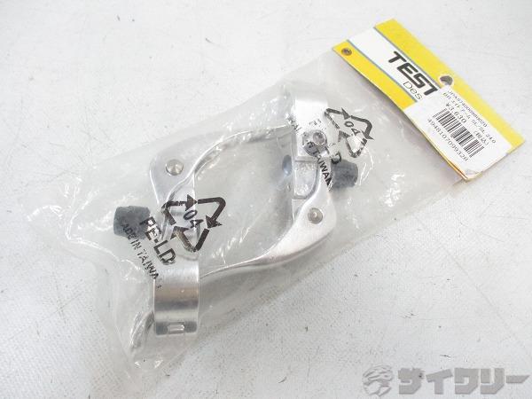 エイドアーム ブレーキレバー 24.0mm シルバー