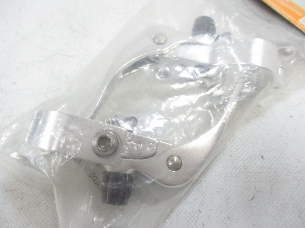 エイドアーム ブレーキレバー 24.0mm シルバー