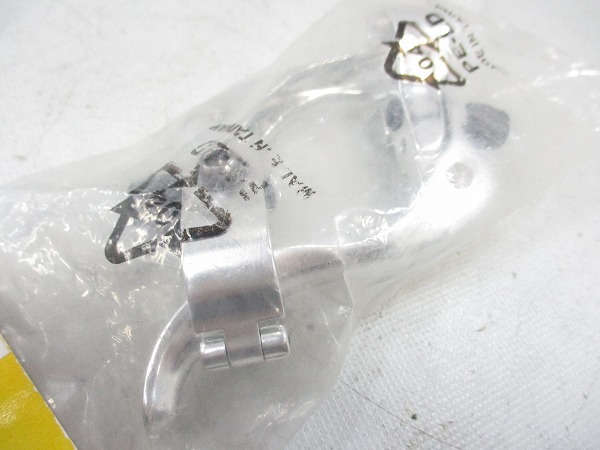 エイドアーム ブレーキレバー 24.0mm シルバー