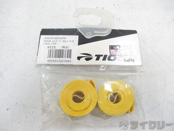 リムテープ 20x17mm（1-3/8） 451