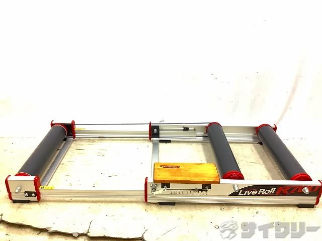 3本ローラー LIVEROLLR700