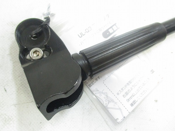 アジャスタブルキックスタンド UL-Q3 26-29インチ