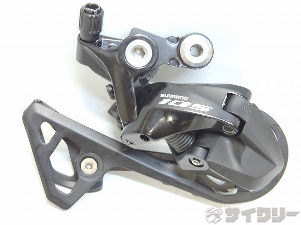 リアディレイラー 105 RD-R7000 11s ※プーリー欠品