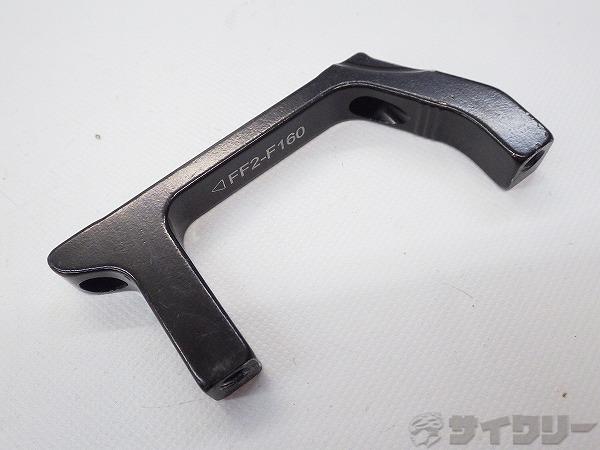 ディスク台座 FF2-F160