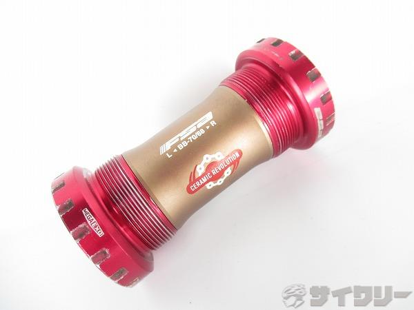 ボトムブラケット　BB-8200　JIS　MEGA　EXO