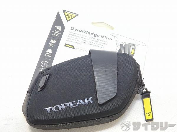 サドルバッグ DYNAWEDGE Micro