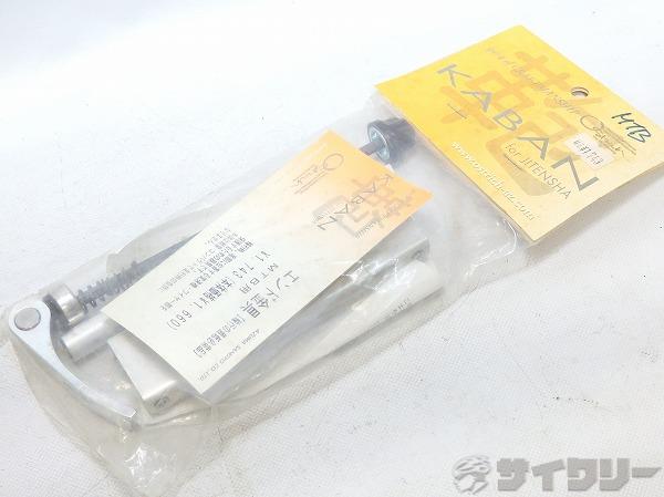 リアエンド金具 MTB用