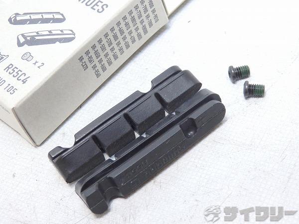 サイドプル用ブレーキシューカートリッジ R55C4
