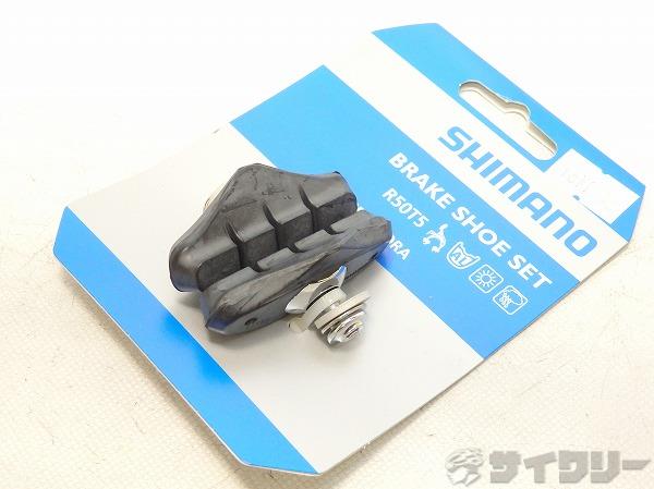 サイドプル用ブレーキシュー R50T5