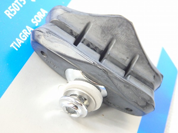 サイドプル用ブレーキシュー R50T5