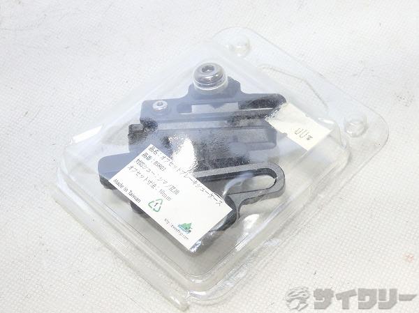 オフセットブレーキシューセット 1ペア