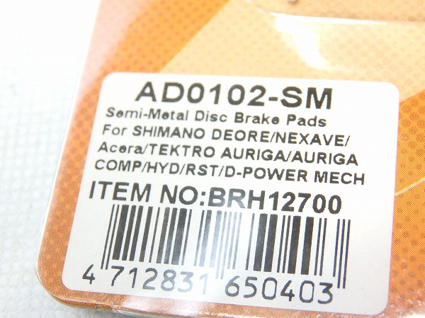 ディスクブレーキパッド AD0102-SM