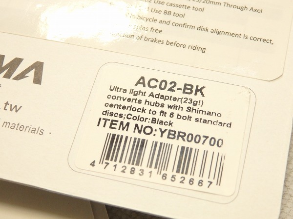 ローター固定方式変換アダプター AC002