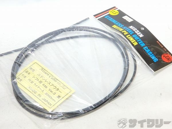 ステンレスシフトアウター φ4mm/2,000mm ブラック
