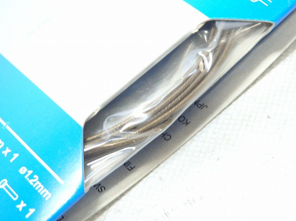 ポリマーコートシフトインナー 1.2mm×2,100mm