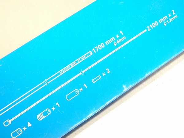 ロードシフトケーブルセット　PTFE レッド