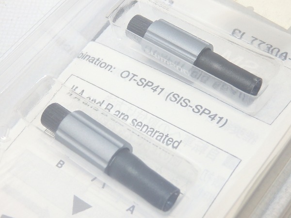 シフトケーブルアジャスター SM-CA70