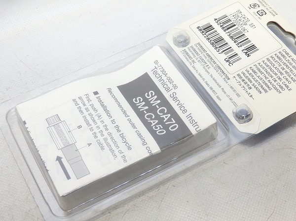 シフトケーブルアジャスター SM-CA70