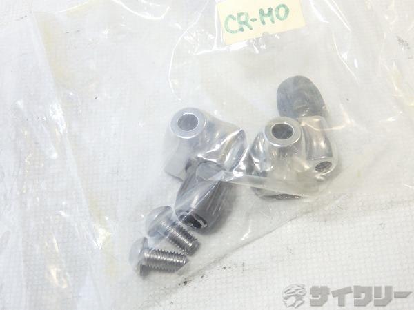 アウターストッパー 曲面用