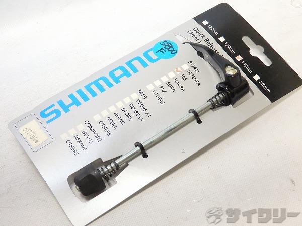 フロントクイックレリーズ