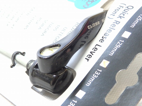 フロントクイックレリーズ