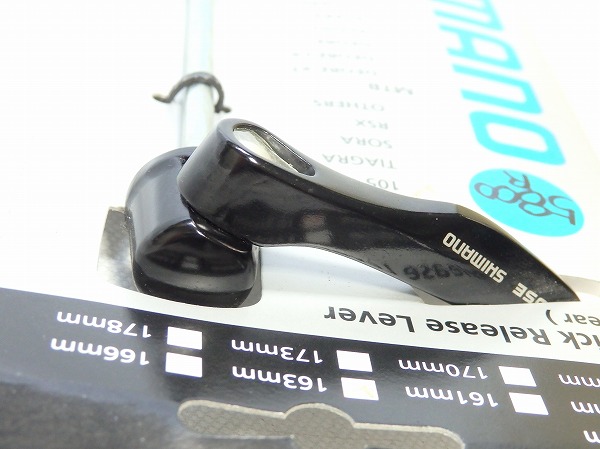 リアクイックレリーズ 130mm