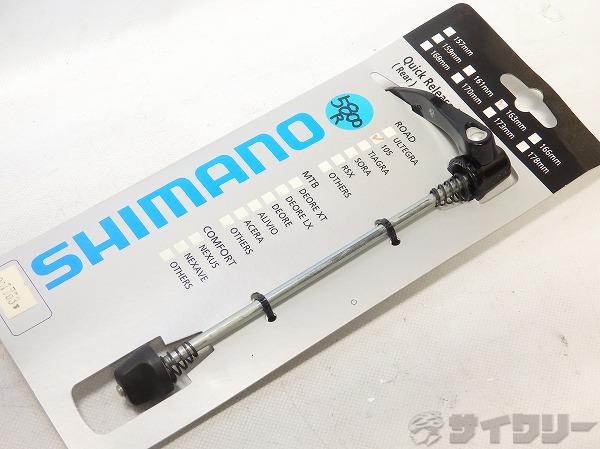 リアクイックレリーズ 130mm