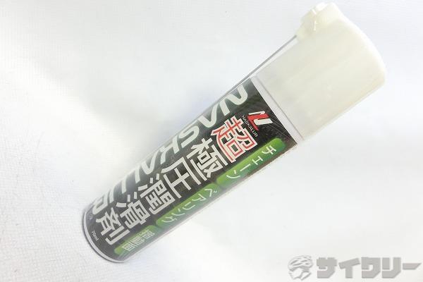 潤滑剤スプレー 70ml