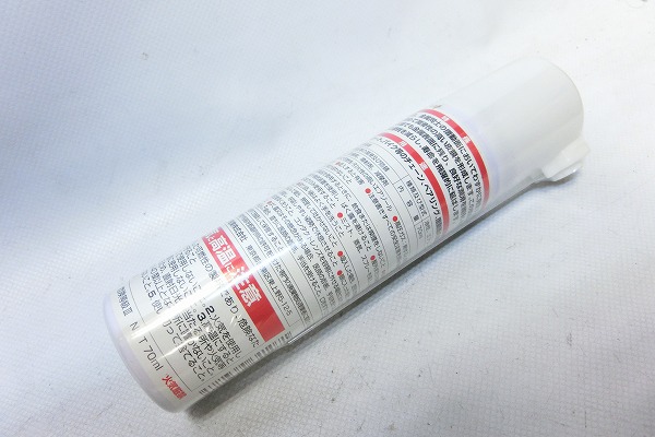 潤滑剤スプレー 70ml