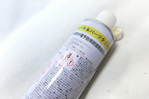 パーツクリーナー840ml