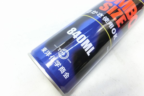 パーツクリーナー840ml