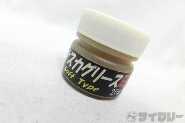 ナスカグリース 20g