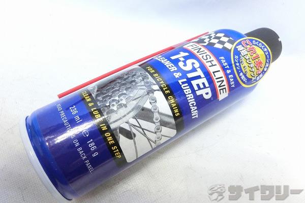 クリーナールブリカント 1-STEP