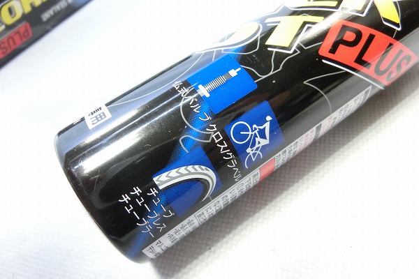 パンク修理剤 QUICKSHOT 仏式バルブ用